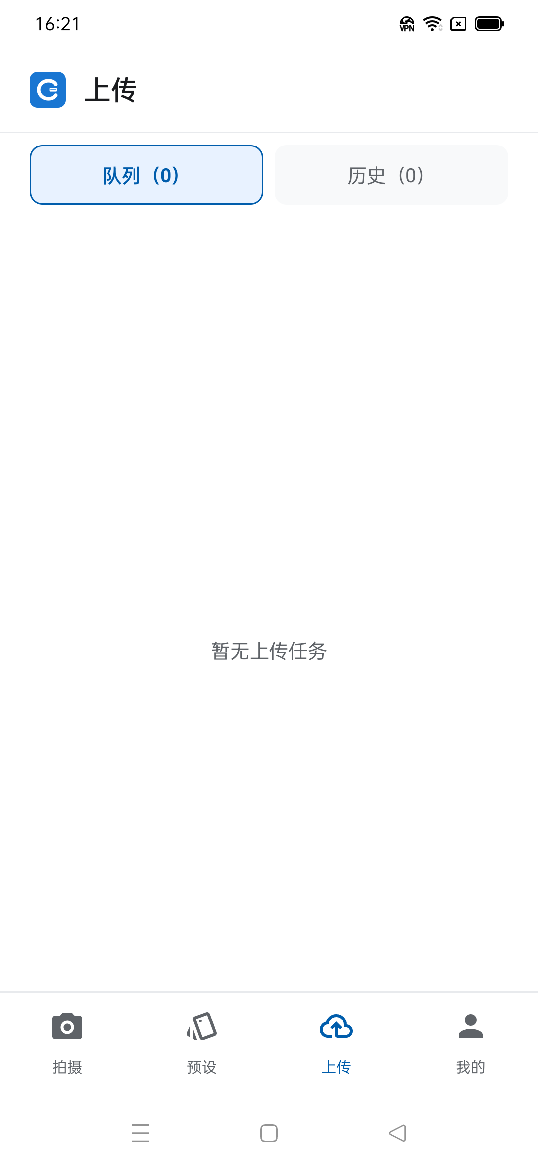 CaptionMeta 拍摄首页真实截图